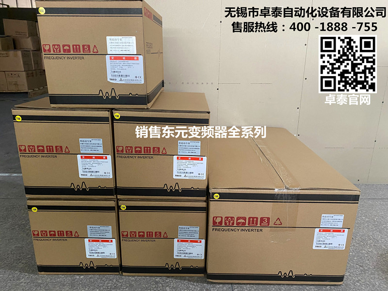 富士變頻器銷(xiāo)售